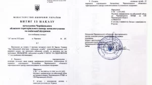 Увольнение военнослужащего по мобилизации по семейным обстоятельствам