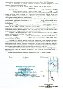 Возобновление на квартирном учёте