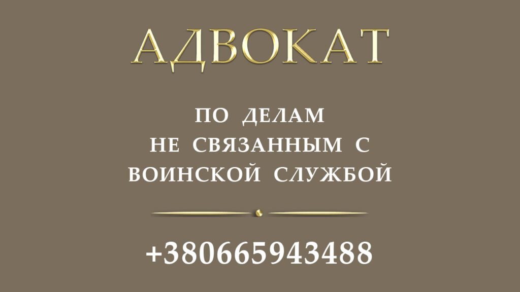 Консультации адвоката в офисе