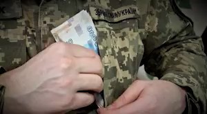 Начисление военных льгот и пенсий